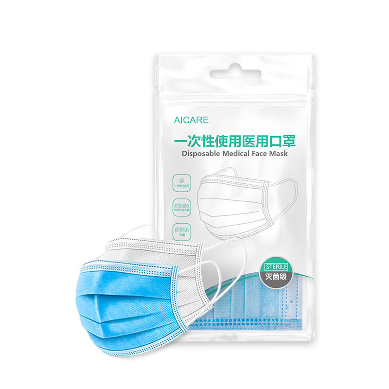 50只一次性医用医疗非外科口罩三层防护无菌灭菌级透气包装熔喷布 50只一次性医用医疗非外科口罩三层防护无菌灭菌级透气包装熔喷布
