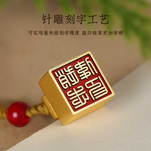 Печать, латунная подвеска, брелок для школьников подходит для мужчин и женщин для друга, делается под заказ, подарок на день рождения