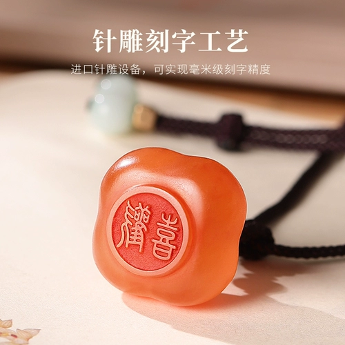 Уплотнения гравировки, каллиграфия, живопись, название, уплотнение, неподвижное имя, уплотнение, замороженное каменное уплотнение, уплотнение, уплотнение на заказ, уплотнение древнего стиля