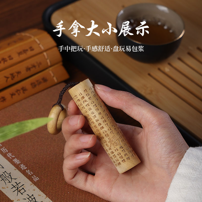 金丝楠木百福手把件桌面摆件男士把玩送领导长辈男友新年高档礼物