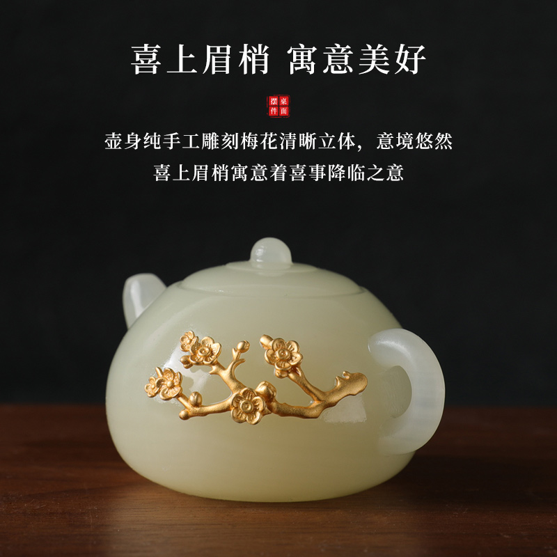 铜玉喜上眉梢把把壶摆件文玩饰品麻将手把件小茶壶随身盘玩工艺品 - 图2