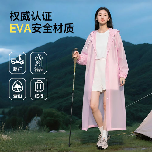 奶油风加长雨衣全身特厚便携防暴雨户外登山徒步一次性2026新款 - 图1