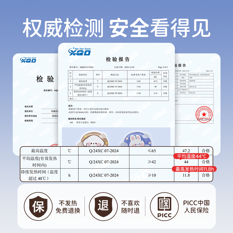 穿戴式暖手宝学生儿童专用自发热手握式暖宝宝一次性冬天暖手写字 - 图3