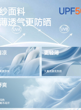【防晒面罩】脖套护颈防沙尘