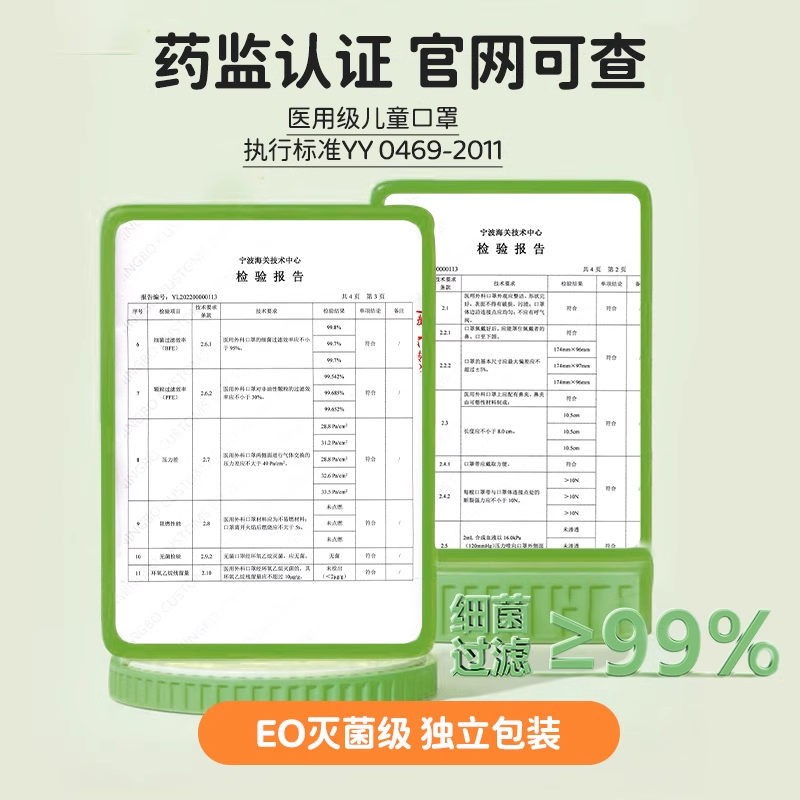 儿童3d立体口罩婴儿专用医用外科儿童0-3岁新生婴幼儿专用秋冬款