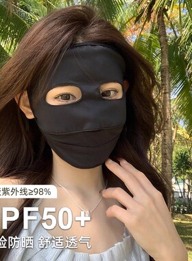 防晒面罩女夏季防紫外线