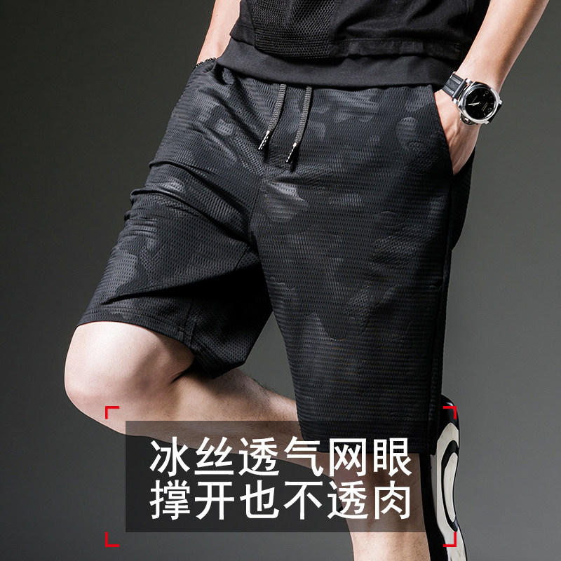 男士冰丝潮流夏季超薄款速干短裤 听潮流休闲裤