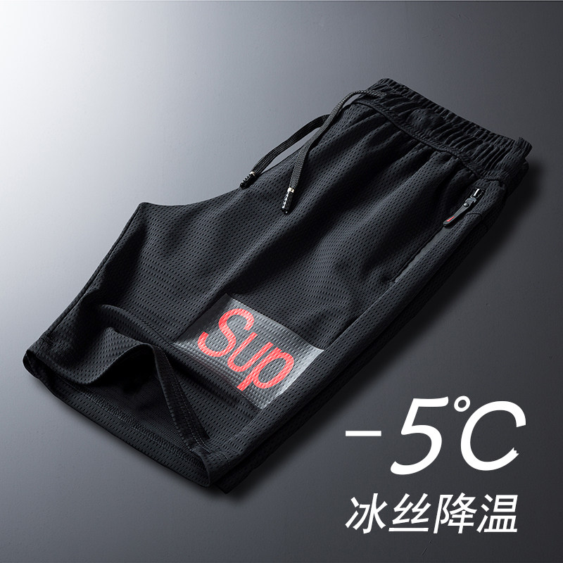 男士冰丝潮流夏季超薄款速干短裤 听潮流休闲裤