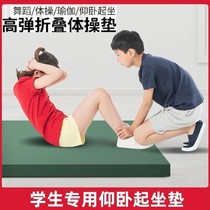 Dance Mat Children Practicing Pads Thickening PU Ground Mat China Dance Room Yoga Fitness Aids Gymnastics Mat