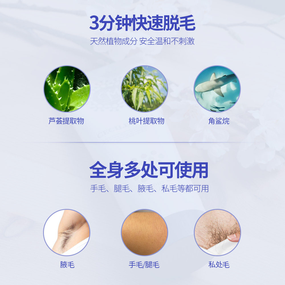 cecile maia日本cm女腋下脱毛膏 CECILEMAIA海外脱毛膏