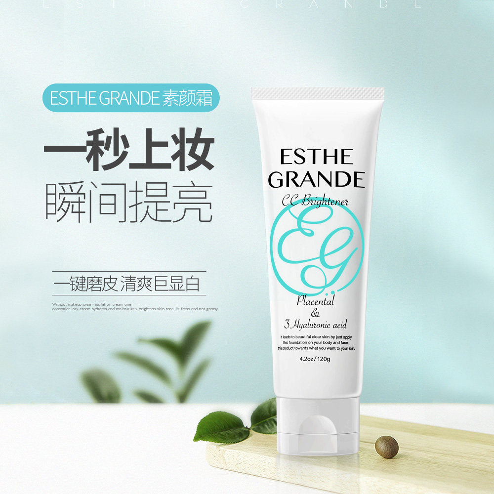 【组合装】cecile maia日本cm脱毛膏 CECILEMAIA海外脱毛膏