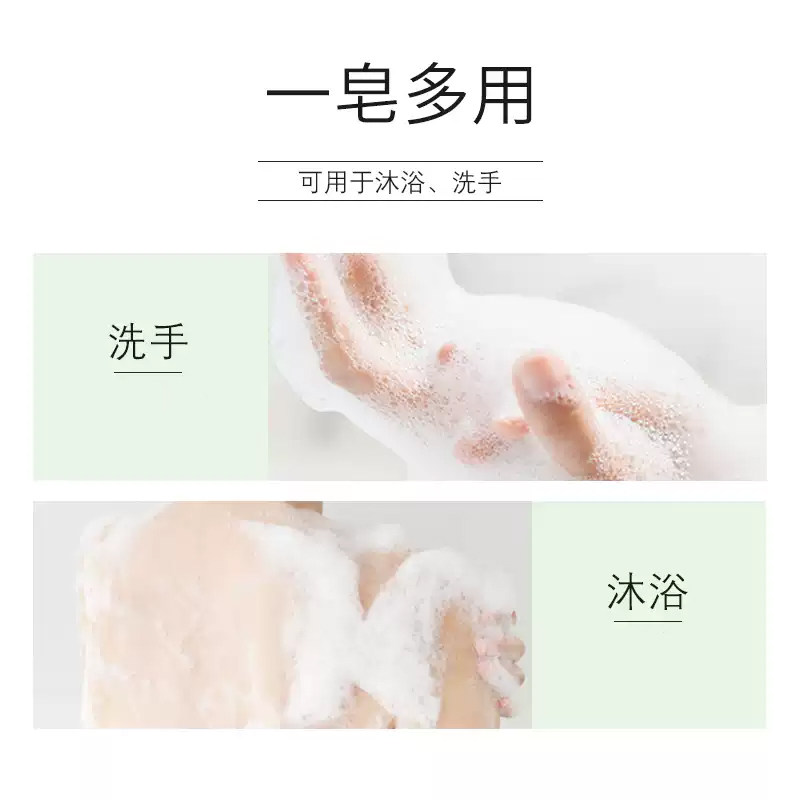 cibio2玫瑰橄榄香皂留香净肤绵密泡沫高颜值伴手礼香皂200g*2