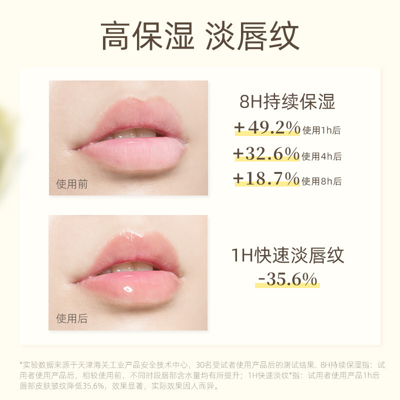 cibio2泰国睡眠修保湿去死皮护唇膜 cibio2唇膜