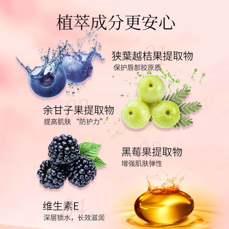 cibio2泰国睡眠修复唇膜*2淡口红 cibio2化妆品唇膜