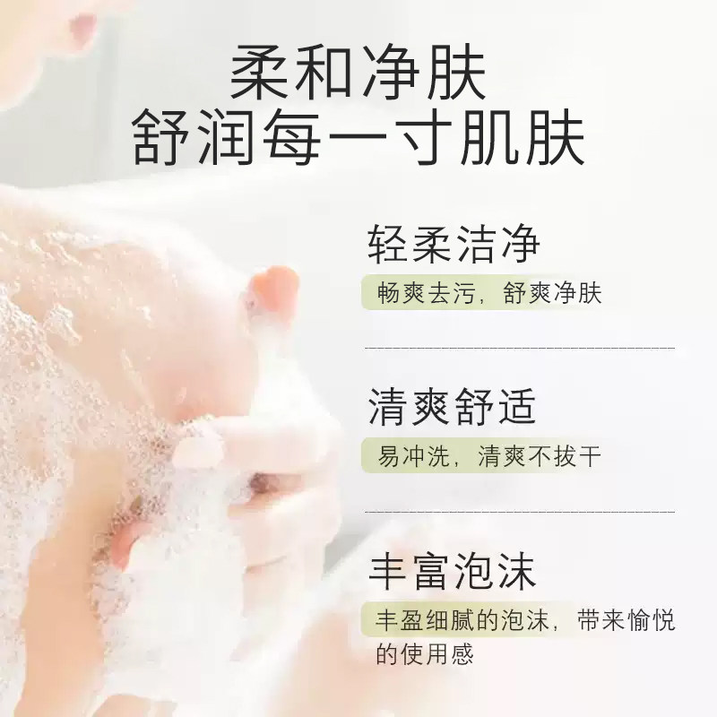 cibio2玫瑰橄榄香皂留香净肤绵密泡沫高颜值伴手礼香皂200g*2