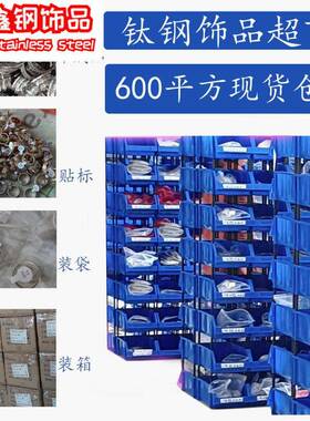 钢丝绳手环手绳跨境热卖式不锈钢时尚简约不掉色开口手环