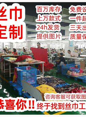 2025新面料镂空剪花国风丝巾女轻奢高级感粉兰花印花披肩纱巾婚庆