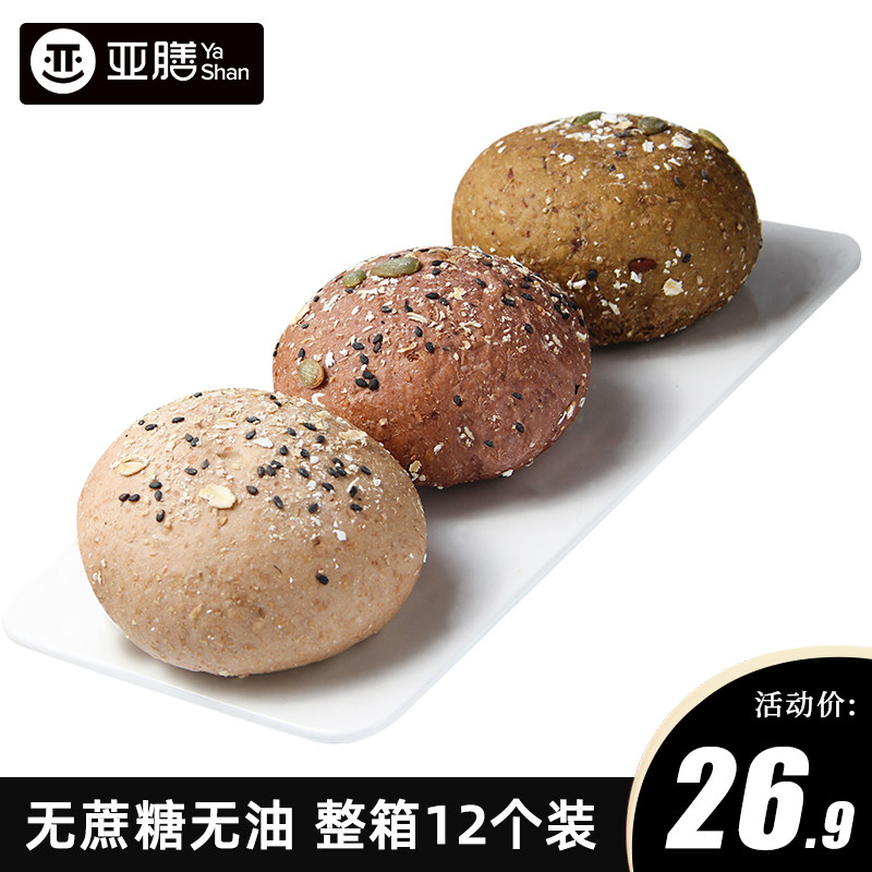 亚膳全麦无油无糖精欧包早餐胃面包 亚膳西式糕点