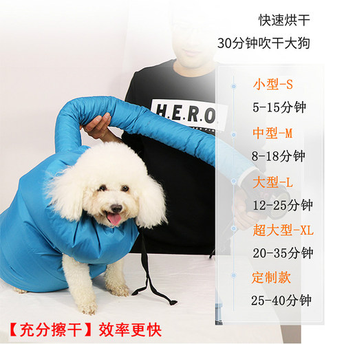 宠物烘干箱大型犬狗狗吹毛神器烘干机家用吹风神器洗澡固定金毛袋 - 图1