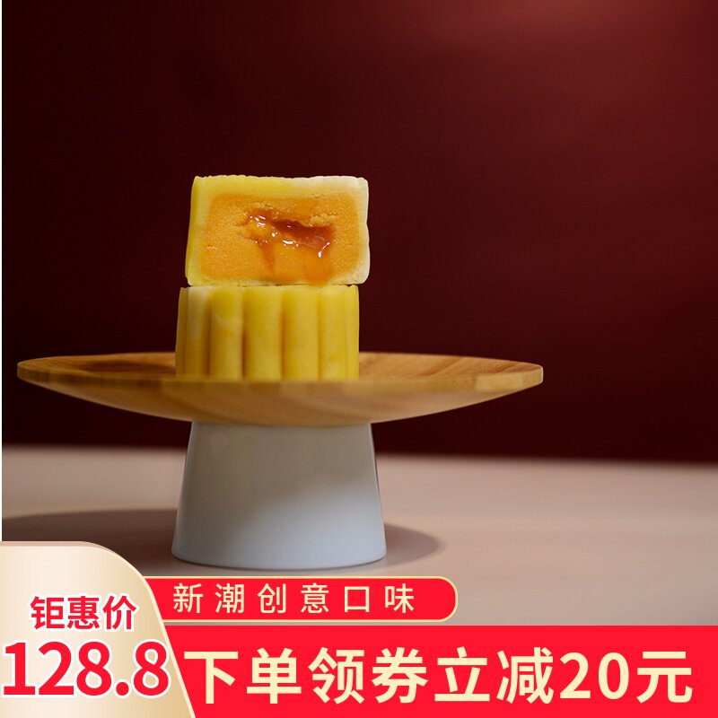 兔子心选桃山皮和果子茶点红酒月饼 兔子心选月饼