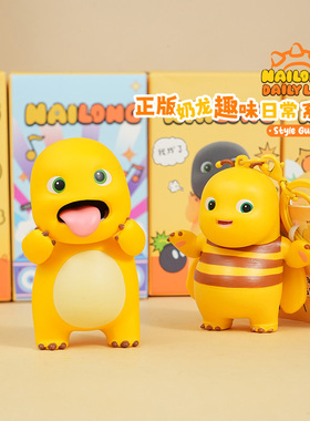 正版奶龙睡觉觉2025新款桌面摆件