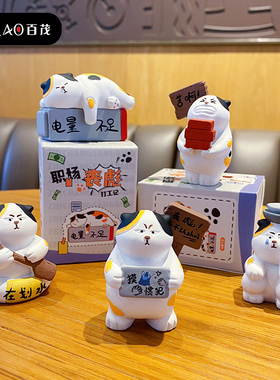 原创职场丧彪电量不足桌面摆件