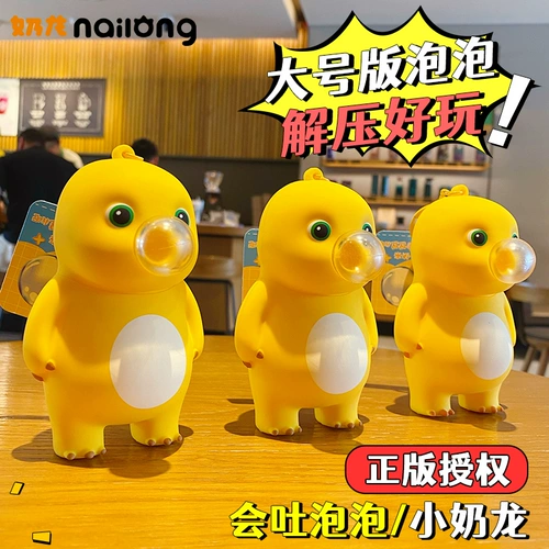 Оригинальный слайм, игрушка, милый большой детский брелок, новая коллекция, антистресс, подарок на день рождения