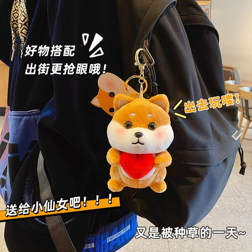 Плюшевый брелок, аксессуар на рюкзак, фигурка для ключей, цепочка, 2025 года, новая коллекция