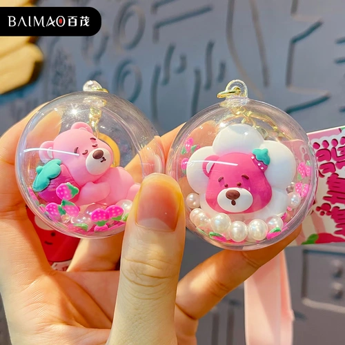 Клубника, браслет, изысканный брелок, ключи от машины, подвеска, украшение на сумку