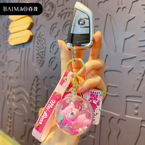 Клубника, браслет, изысканный брелок, ключи от машины, подвеска, украшение на сумку