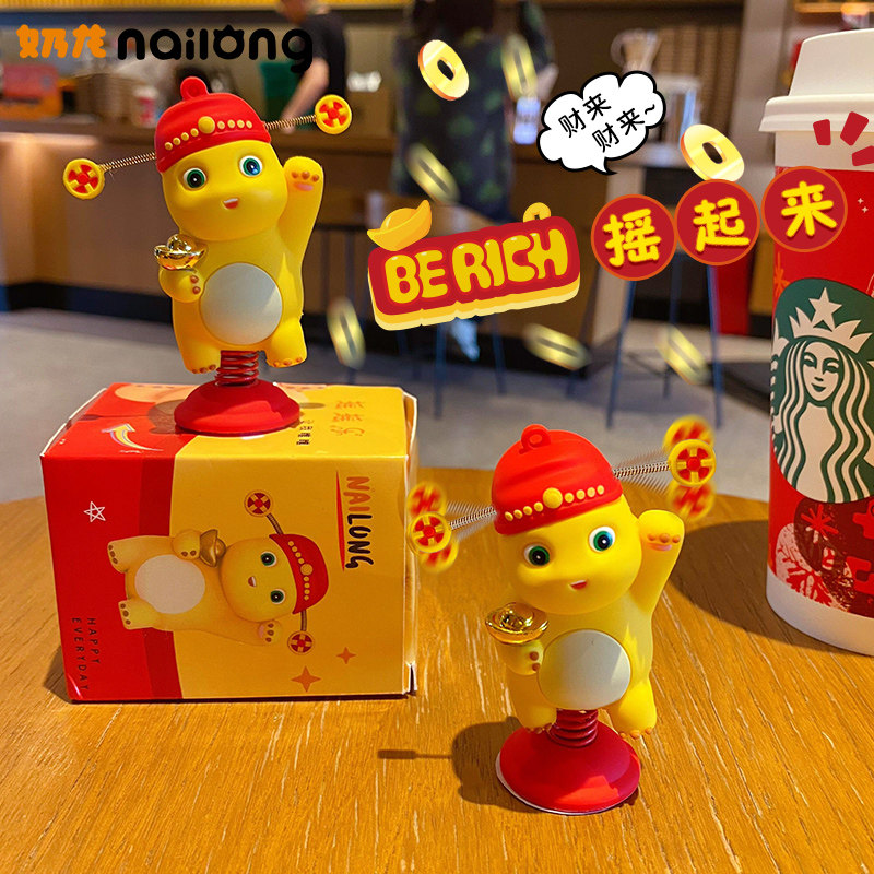 百茂财神奶龙摇摇乐2026马年办公室桌面小摆件新年礼物家居装饰品,淘宝优惠券,粉丝福利购,淘宝优惠卷