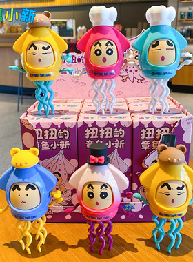 百茂2026新款蜡笔小新盲盒摆件