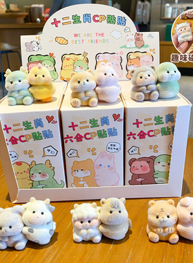 原创十二生肖六合办公室桌面摆件