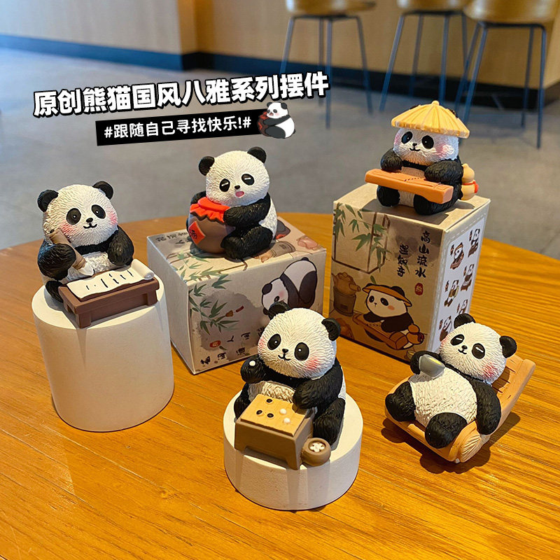 原创四川熊猫国风围棋办公室桌面摆件2026新款家居装饰品汽车用品,淘宝优惠券,粉丝福利购,淘宝优惠卷