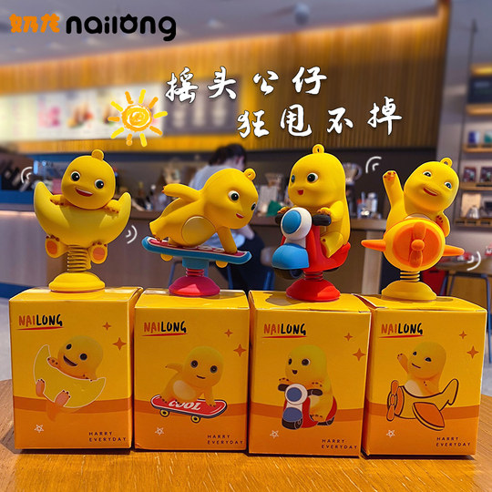 正版奶龙摇摇乐2025新款办公室桌面摆件家居车载摆件电动车装饰品