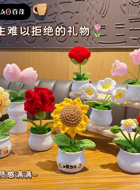 百茂一举夺魁桌面摆件