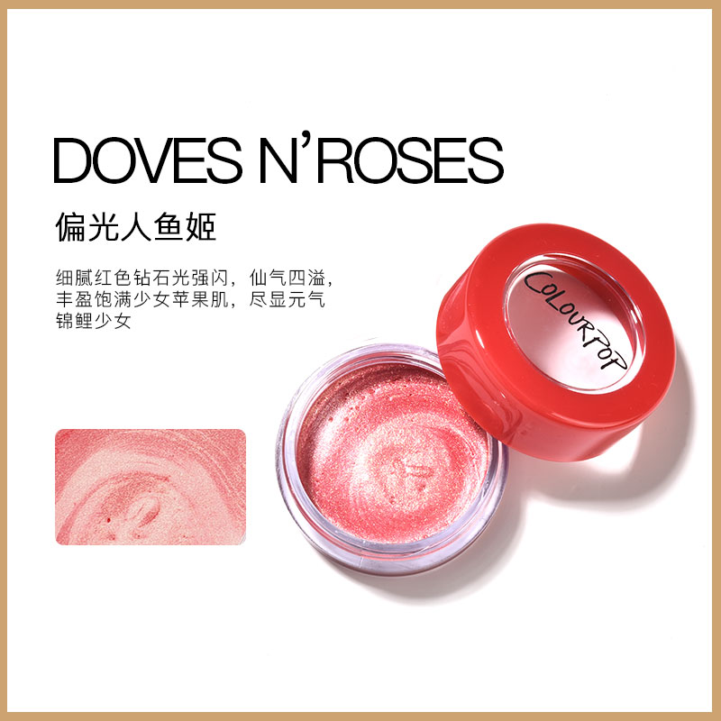 colourpop旗舰店colourpop单色眼影colorpop珠光卡乐卡拉泡泡亮片啫喱眼影膏湿膏1
