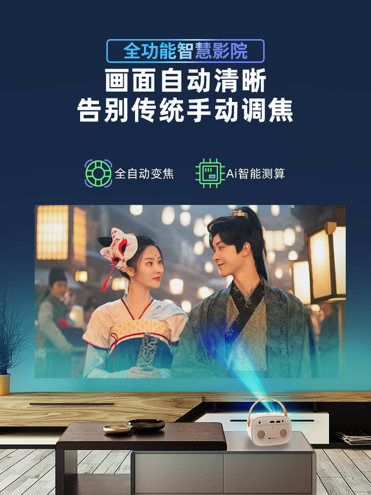 【露营户外投影】窝窝头m7+3d投影仪 wowoto投影机