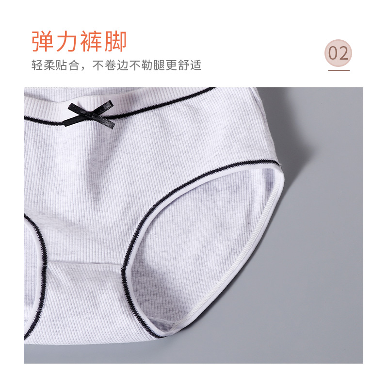 雅丽彩旗舰店内裤女中腰女士大码性感100%纯棉裆无痕抗菌日系少女棉质三角裤头1