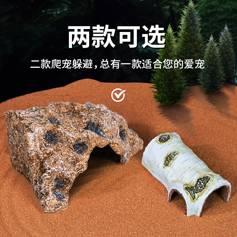 爬宠乌龟躲避洞穴仿岩石造景树洞仿岩石晒台饲养箱宠物屋守宫角蛙 - 图2