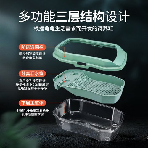 乌龟缸家用巴西龟专鳄龟别墅屋用鱼缸带晒台养小乌龟饲养缸生态箱 - 图0