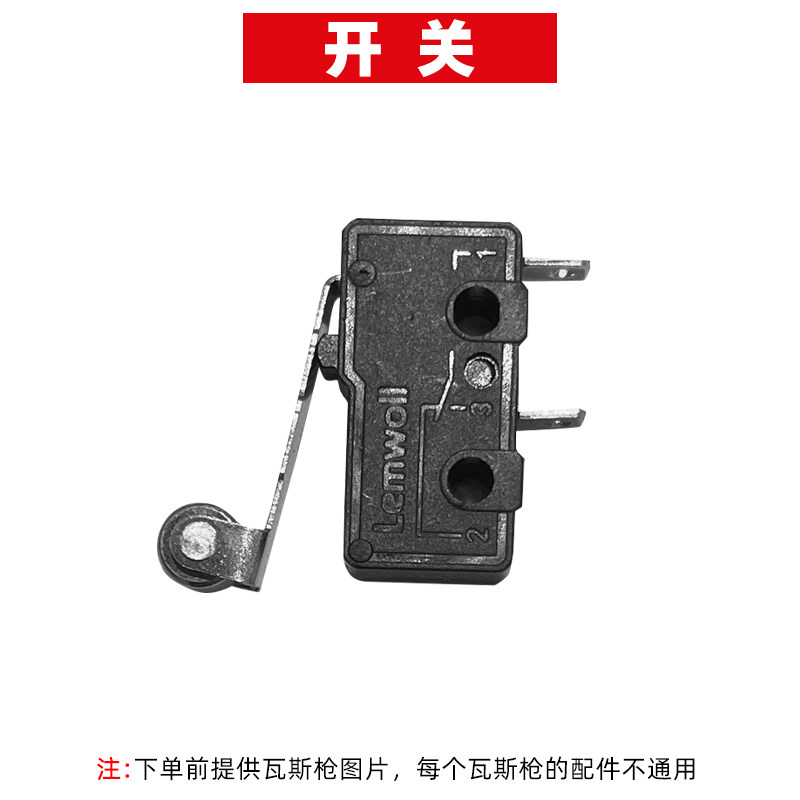 斯锐达瓦斯射钉枪专用原厂配件齐全撞针枪嘴铁密封圈打钉座锂电池,淘宝优惠券,粉丝福利购,淘宝优惠卷