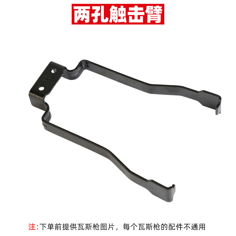 斯锐达瓦斯射钉枪专用原厂配件齐全撞针枪嘴铁密封圈打钉座锂电池,淘宝优惠券,粉丝福利购,淘宝优惠卷