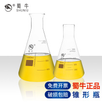 Shuniu triangle bottle small mouth large mouth wide straight mouth flask 50 100 150 250ml 500 1000 2000 3000 5000ml chemistry laboratory equipment with scale glass Erlenmeyer flask
