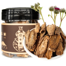 The Elephant Net raises the burdock 125 gr of the burdock.