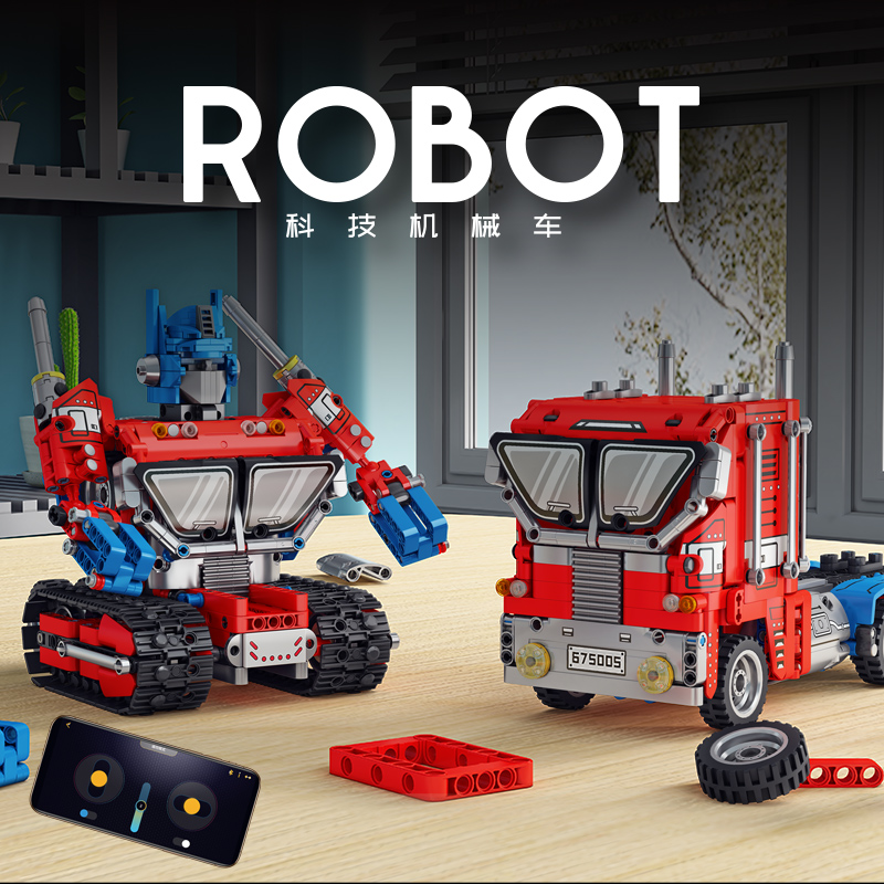 潘洛斯scratch少儿编程机器人积木拼装玩具益智6-12男孩生日礼物