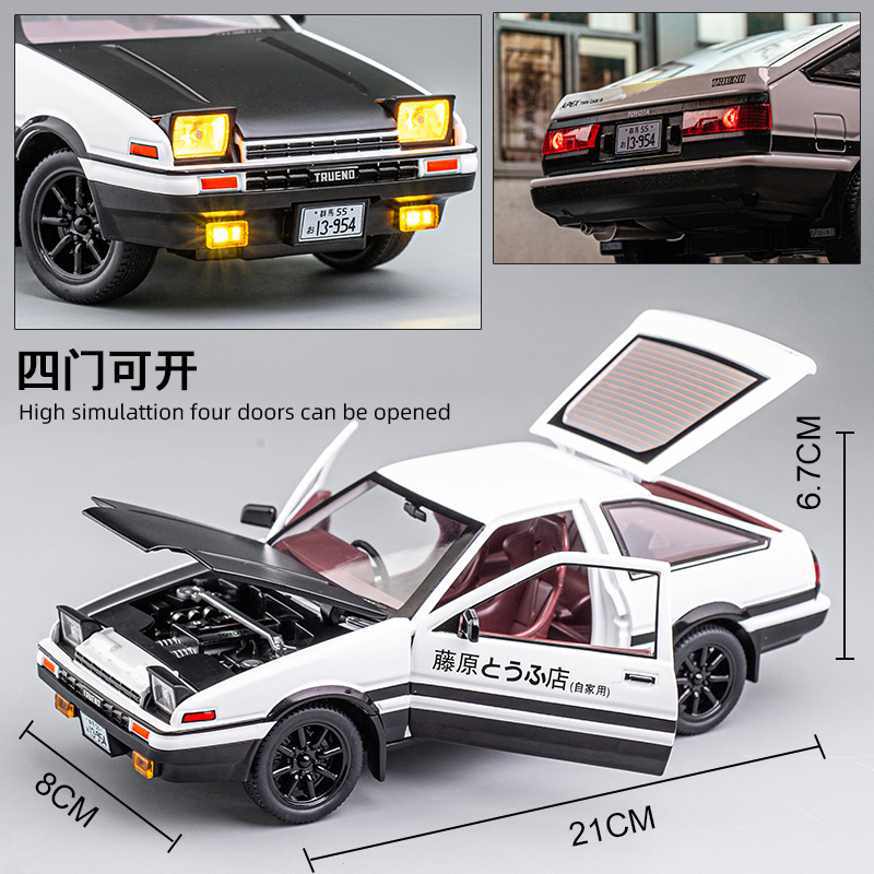 AE86头文字D合金模型车 藤原豆腐店模型车回力玩具车仿真汽车模型 - 图2