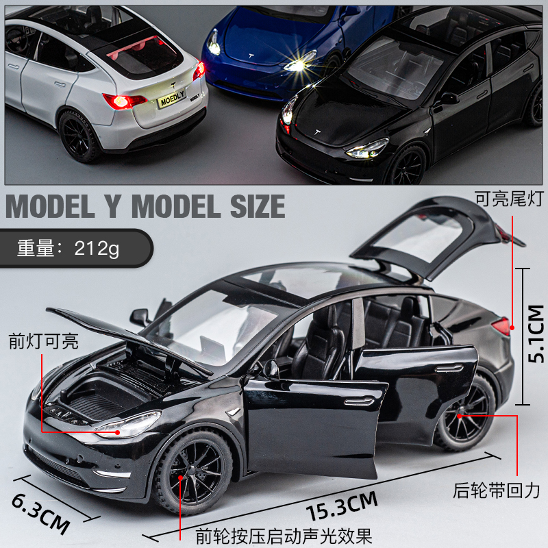 特斯拉ModelY合金模型车仿真电动汽车模型摆件儿童金属玩具车礼物 - 图0