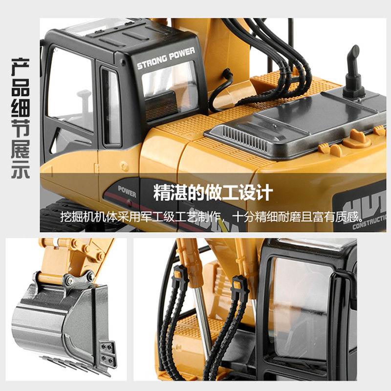 汇纳合金遥控大号工程挖土机模型 呐卡莉玩具电动/遥控车