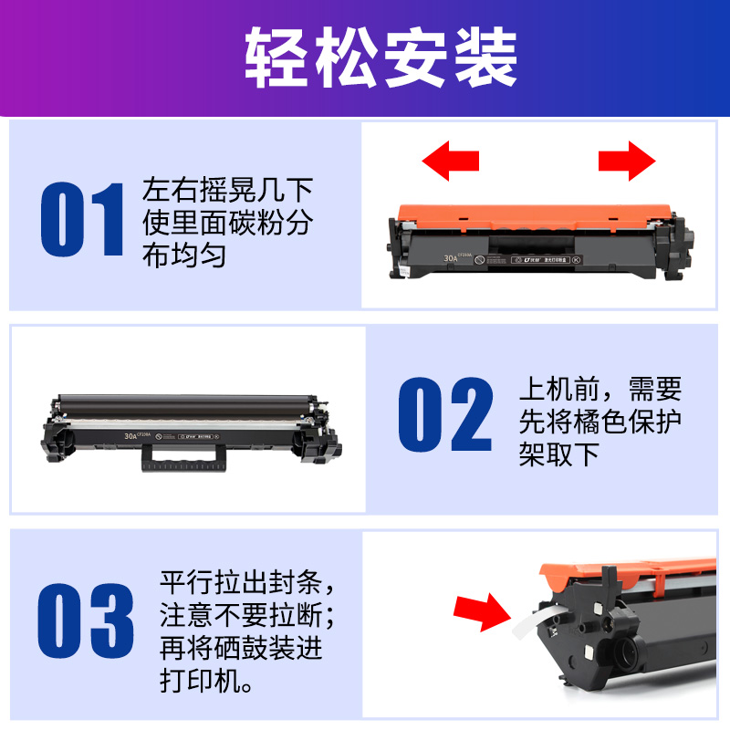 适用惠普M227fdw粉盒cf230a hp30A粉盒m227d/fdn/sdn打印机墨盒m203dw/dn/d易加粉硒鼓CF232A鼓架成像鼓m227 - 图2